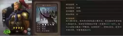 王平开荒阵容搭配图解(pk赛季平民开荒阵容)插图2
