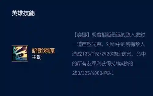 新手佛耶戈阵容搭配(阿修罗搭配什么阵容)插图9