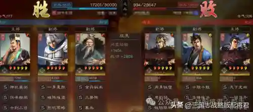 蜀弓赵云最强阵容搭配(赵云适合什么阵容)插图4