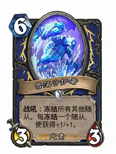 尘老虎悬赏阵容搭配最新(斗罗大陆悬赏高分阵容)插图4
