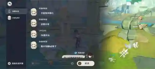 元神下棋阵容搭配图表(原神五星阵容搭配推荐)插图1