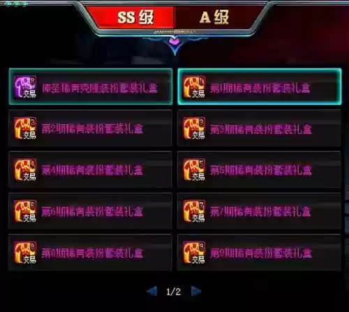 墨魂墨魂阵容搭配(幻境试炼阵容搭配攻略)插图2