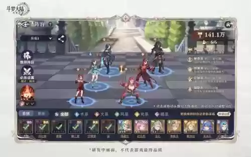 有蜘蛛的阵容怎么搭配(土蜘蛛4400阵容以及打法)插图1