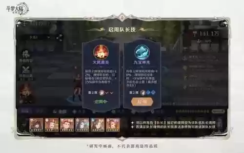 有蜘蛛的阵容怎么搭配(土蜘蛛4400阵容以及打法)插图2