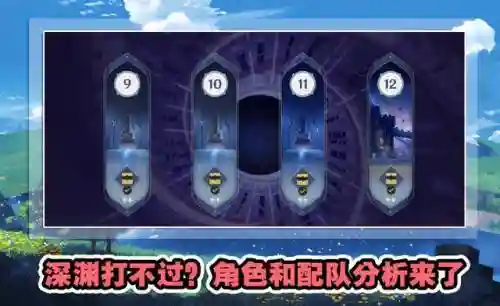 莫娜搭配卢姥爷阵容(莫娜队伍平民搭配)插图