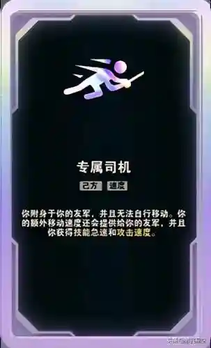 普通竞技场阵容搭配(战歌竞技场合作对战最强阵容)插图15