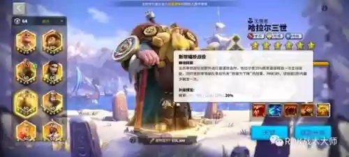 关羽常见搭配阵容有哪些(三国志战略版关羽阵容搭配)插图45