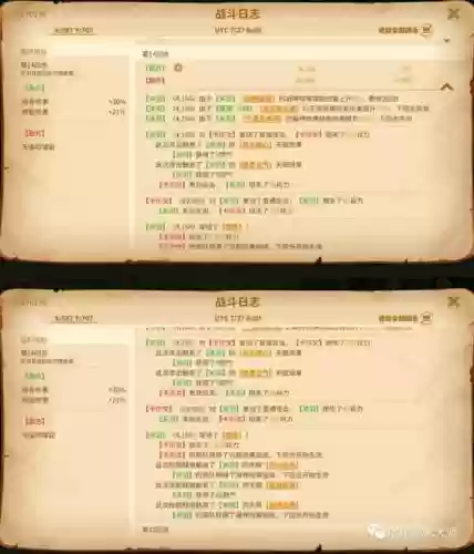 关羽常见搭配阵容有哪些(三国志战略版关羽阵容搭配)插图59