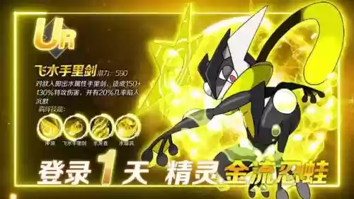 神兽宝可梦阵容搭配(精灵宝可梦阵容推荐)插图1