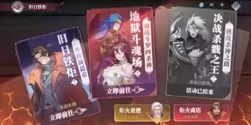 武魂对决本源阵容搭配图(斗罗武魂觉醒最强阵容搭配)插图5
