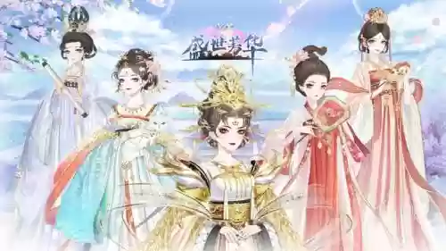 盛世芳华后期水系阵容搭配(盛世芳华下载)插图