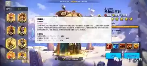 关羽常见搭配阵容有哪些(三国志战略版关羽阵容搭配)插图44