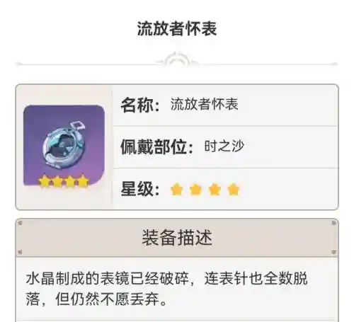 新手怎么搭配雷神阵容(云顶之弈阵容搭配图表)插图5