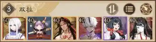 阴阳师保守阵容搭配(阴阳师当前版本最强阵容)插图7
