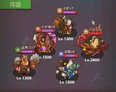 闲云之王最强阵容搭配图(热血精灵王最强阵容)插图2
