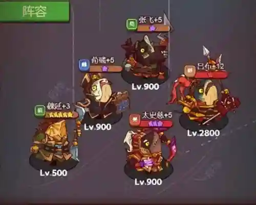 闲云之王最强阵容搭配图(热血精灵王最强阵容)插图
