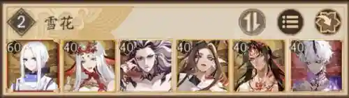阴阳师保守阵容搭配(阴阳师当前版本最强阵容)插图1
