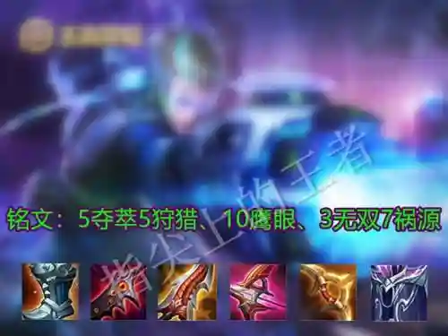 精准射手推荐阵容搭配图(所有射手辅助最佳配合)插图3