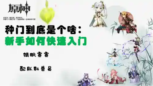 雷泽科莱阵容搭配(新手雷泽主c阵容推荐)插图