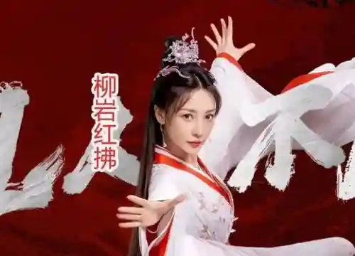 美人传最新阵容搭配图片(美人传攻略最厉害武将)插图6