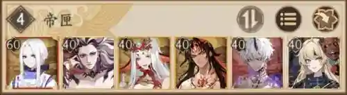 阴阳师保守阵容搭配(阴阳师当前版本最强阵容)插图2