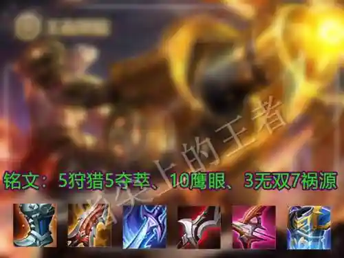 精准射手推荐阵容搭配图(所有射手辅助最佳配合)插图8