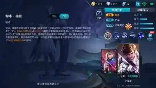 适合新手的连招阵容搭配(一键连招最好用的英雄)插图1
