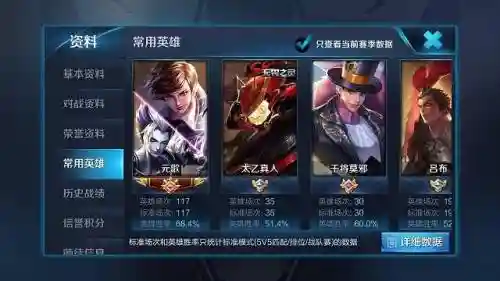 适合新手的连招阵容搭配(一键连招最好用的英雄)插图