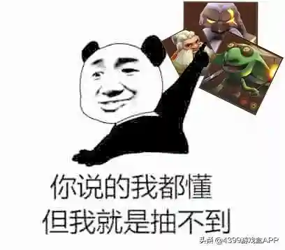 自走棋3法师阵容搭配(自走棋最强阵容)插图4