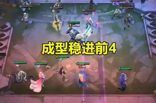 钻石以下最强阵容搭配图(最佳阵容十二强攻略)插图1