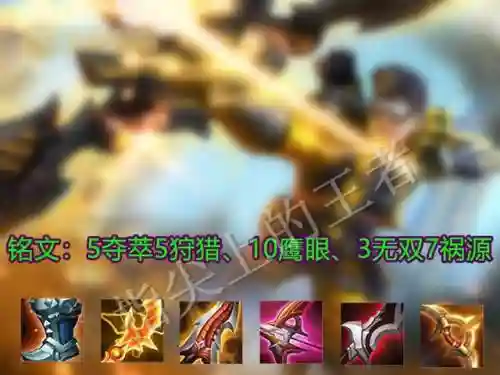 精准射手推荐阵容搭配图(所有射手辅助最佳配合)插图4