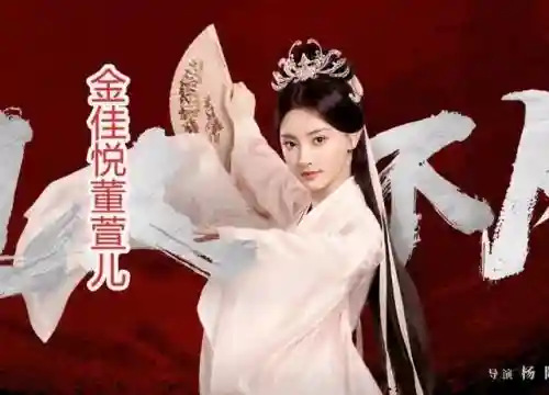 美人传最新阵容搭配图片(美人传攻略最厉害武将)插图5