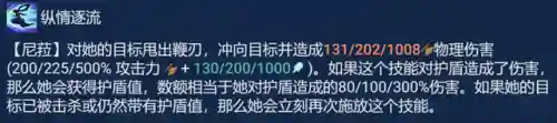端游秘术阵容搭配(传奇法师技能搭配)插图7