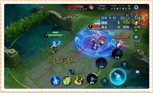 赛季输出型法师阵容搭配(新版本9法师阵容)插图2