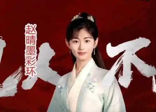 美人传最新阵容搭配图片(美人传攻略最厉害武将)插图4