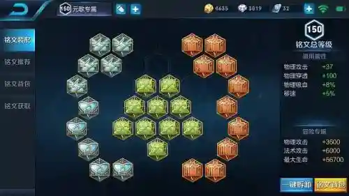 适合新手的连招阵容搭配(一键连招最好用的英雄)插图6