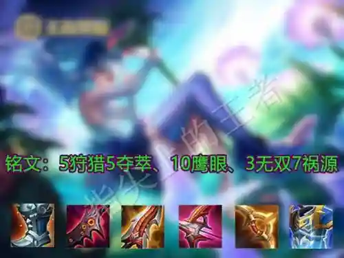 精准射手推荐阵容搭配图(所有射手辅助最佳配合)插图10