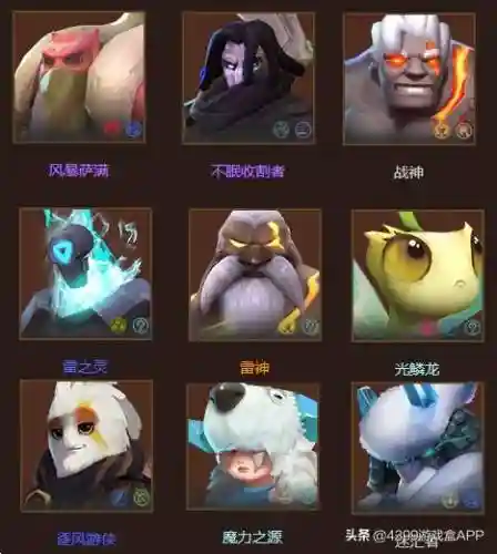 自走棋3法师阵容搭配(自走棋最强阵容)插图5