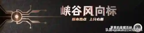西施和女娲最强阵容搭配(王者荣耀西施适合什么阵容)插图