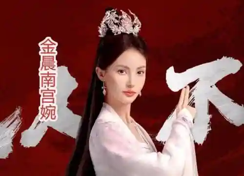 美人传最新阵容搭配图片(美人传攻略最厉害武将)插图2