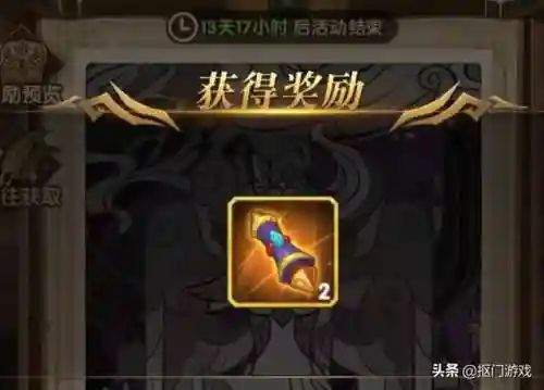 荒火天赋搭配推荐阵容图(魔种天赋最佳阵容)插图1