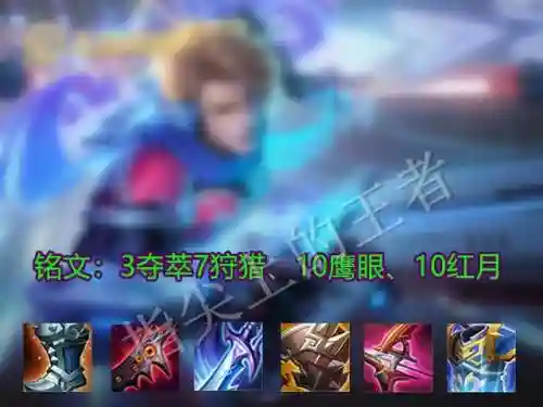 精准射手推荐阵容搭配图(所有射手辅助最佳配合)插图2