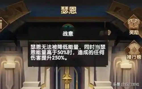 荒火天赋搭配推荐阵容图(魔种天赋最佳阵容)插图6