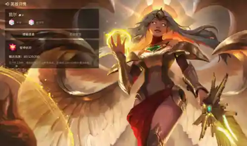 福星天神天使阵容搭配推荐(福星裁决天使阵容怎么玩的)插图1