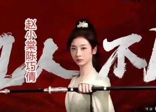 美人传最新阵容搭配图片(美人传攻略最厉害武将)插图3