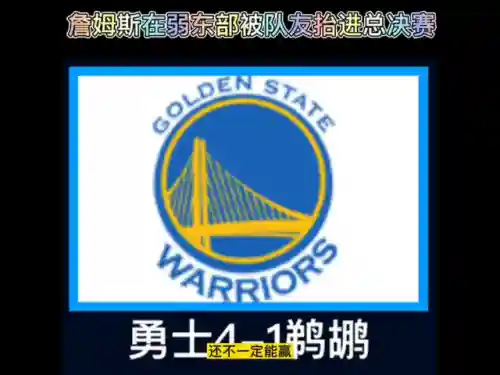 老骑士阵容搭配图片最新(元气骑士四人联机最佳阵容)插图4