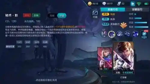适合新手的连招阵容搭配(一键连招最好用的英雄)插图2