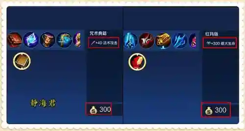赛季输出型法师阵容搭配(新版本9法师阵容)插图1
