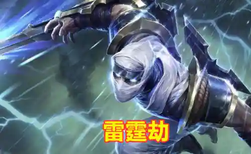 云顶之弈什么阵容比较冷门(云顶之弈强力阵容)插图3