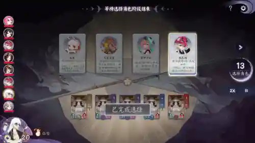 阴阳师百闻棋三人合作阵容(百闻牌彼岸花阵容搭配)插图1